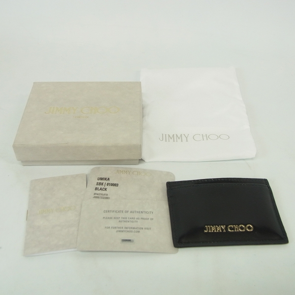 実際に弊社で買取させて頂いたJIMMY CHOO/ジミーチュウ UMIKA レザーカード ホルダー/ケースの画像 8枚目