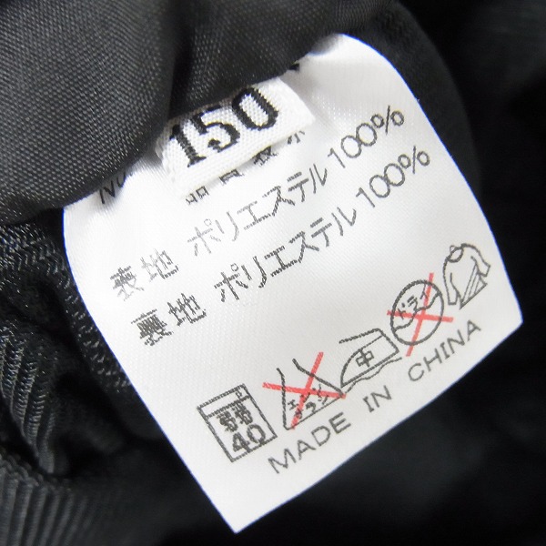 実際に弊社で買取させて頂いた【未使用】DIADORA/ディアドラ ナイロントラックジャケット セットアップ/150の画像 5枚目
