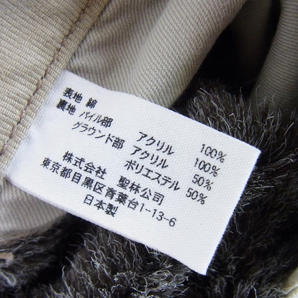 実際に弊社で買取させて頂いたBLUE BLUE/ブルーブルー デッキジャケット ベージュ/2の画像 3枚目