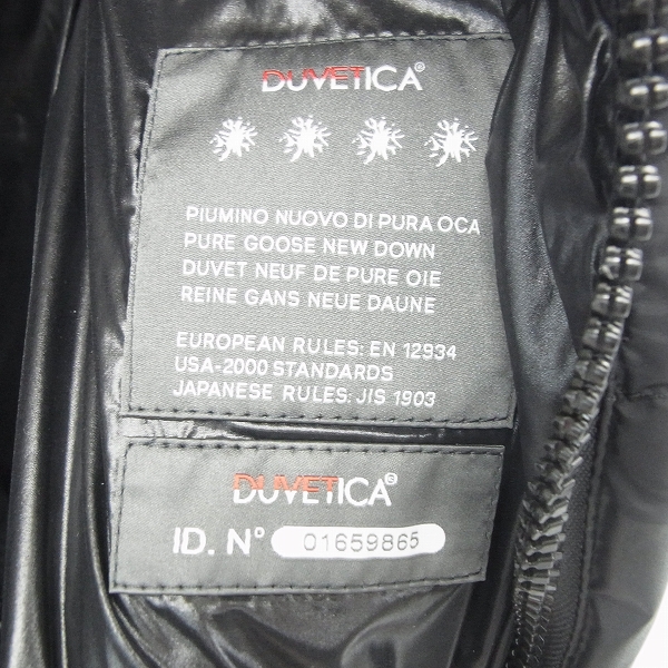 実際に弊社で買取させて頂いた【未使用】HYDROGEN×DUVETICA/ハイドロゲン×デュベティカ   ブラックカモ ダウンベスト 21D002/50の画像 3枚目