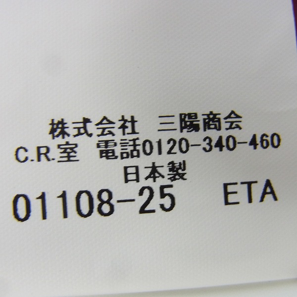 実際に弊社で買取させて頂いたBURBERRY LONDON/バーバリーロンドン ゴルフウェア 半袖ポロシャツ ブルー/ボルドー L 2点セットの画像 4枚目