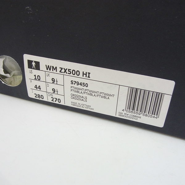 実際に弊社で買取させて頂いたadidas/アディダス WM ZX500 HI ホワイトマウンテニアリング S79450/28の画像 8枚目