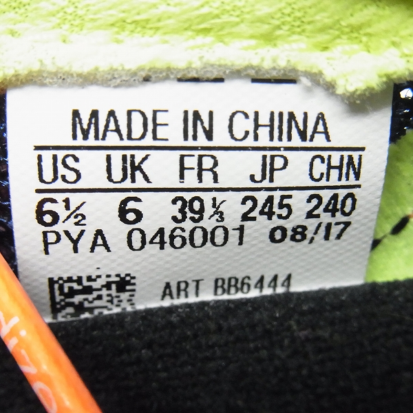 実際に弊社で買取させて頂いたadidas/アディダス adiZERO feather RK2 ランニングシューズ BB6444/24.5の画像 5枚目