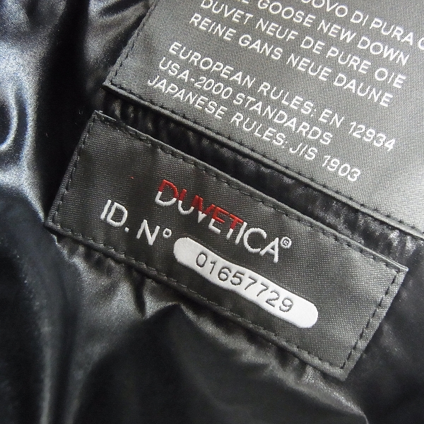 実際に弊社で買取させて頂いた【未使用】HYDROGEN×DUVETICA/ハイドロゲン×デュベティカ リフレクター ダウンジャケット 21D000/50の画像 3枚目