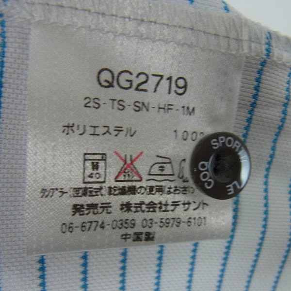 実際に弊社で買取させて頂いたlecoqsportif/ルコックスポルティフ ゴルフコレクション ゴルフウェア ボーダー ポロシャツ 紺/水色 2点セット Lの画像 2枚目