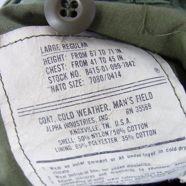 実際に弊社で買取させて頂いたALPHA INDUSTRIES/アルファ・インダストリーズ フィールドジャケット/Lの画像 2枚目