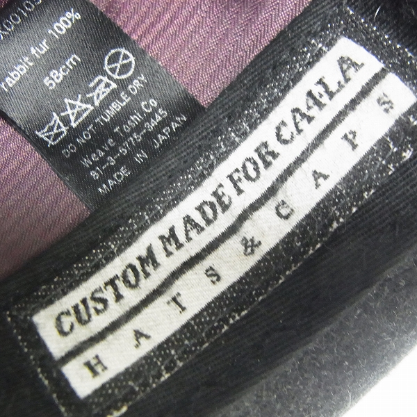 実際に弊社で買取させて頂いたCA4LA/カシラ KNOX/ノックス ラビットファー 100% 中折れハット の画像 6枚目