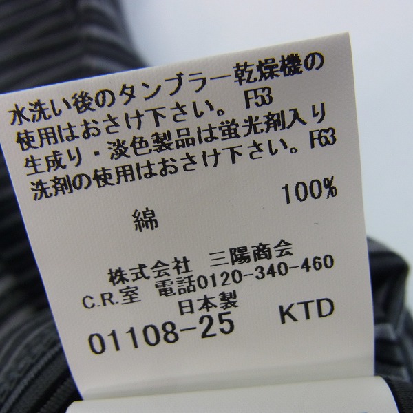 実際に弊社で買取させて頂いたBURBERRY LONDON/バーバリーロンドン ゴルフウェア ボタンダウン ポロシャツ ダークグレー Lの画像 3枚目