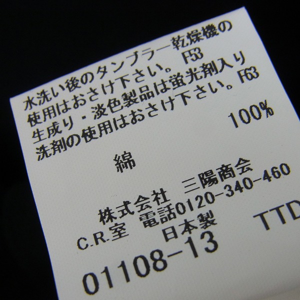 実際に弊社で買取させて頂いた【未使用】BURBERRY LONDON/バーバリーロンドン ゴルフウェア 半袖ポロシャツ ブラック/レッド L 2点セットの画像 3枚目