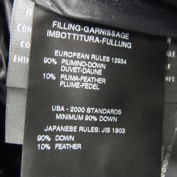 実際に弊社で買取させて頂いた【未使用】HYDROGEN×DUVETICA/ハイドロゲン×デュベティカ リフレクター ダウンジャケット 21D000/50の画像 4枚目