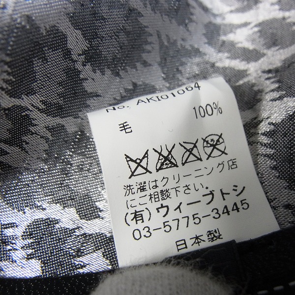 実際に弊社で買取させて頂いたCA4LA/カシラ×HOWL コラボ メルトンウール 中折ハット Mの画像 6枚目