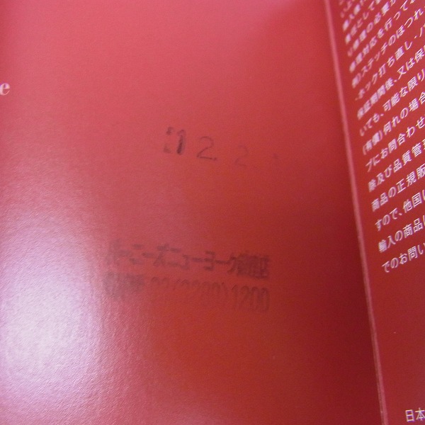 実際に弊社で買取させて頂いた【未使用】Daniel&Bob/ダニエルアンドボブ ショルダーバッグ ジャスミンの画像 5枚目