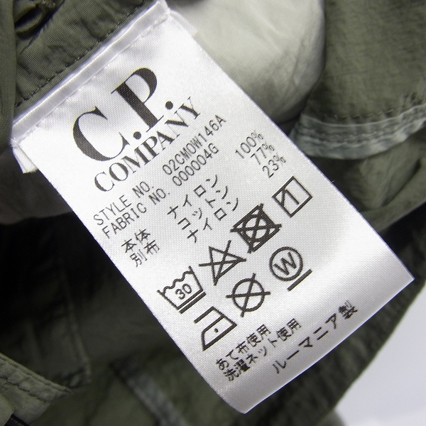実際に弊社で買取させて頂いたC.P.COMPANY/シーピーカンパニー ナイロン ゴーグル ジャケット 02CMOW146A 50の画像 3枚目