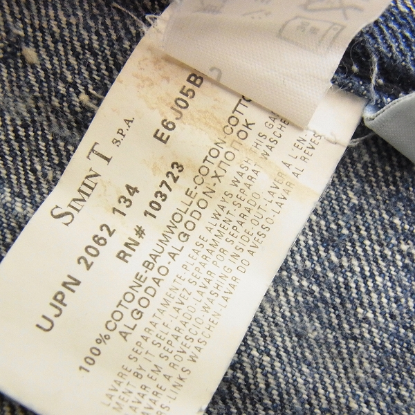 実際に弊社で買取させて頂いたARMANI JEANS/アルマーニジーンズ デニムパンツ/W32の画像 6枚目