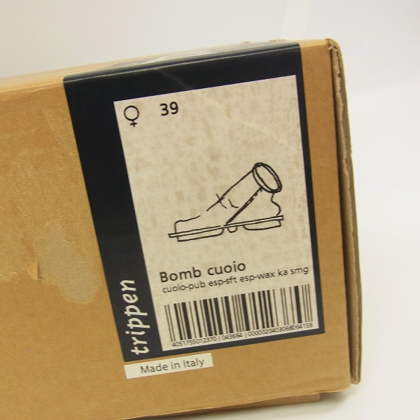 実際に弊社で買取させて頂いたtrippen/トリッペン ボム クオイ レザー ショートブーツ レディース 39の画像 8枚目