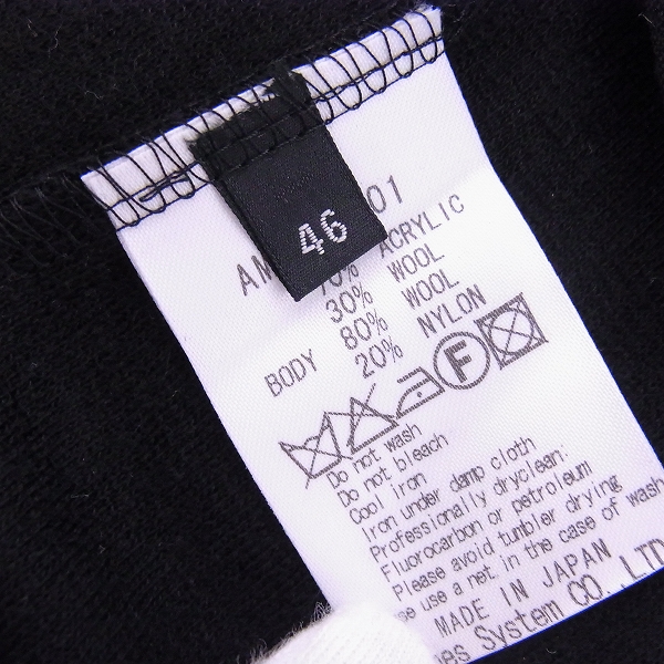 実際に弊社で買取させて頂いた【未使用】ato/アトウ カーディガン ブラック ウール 1ボタン AM14C-G01 46 の画像 5枚目