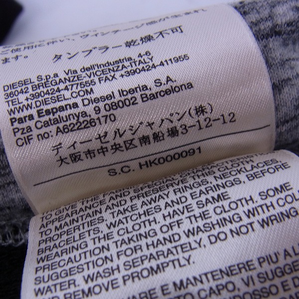 実際に弊社で買取させて頂いたDIESEL BLACK GOLD/ディーゼルブラックゴールド 霜降りスウェットパンツ /Mの画像 5枚目