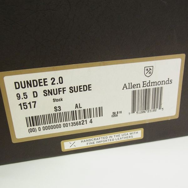 実際に弊社で買取させて頂いたAllen Edmonds/アレンエドモンズ DUNDEE/ダンディ SNUFF SUEDE/スウェード チャッカブーツ 1517/9.5Dの画像 8枚目