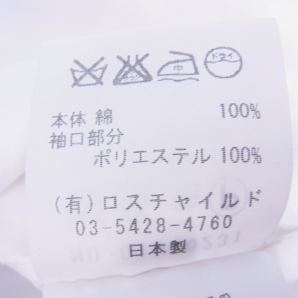 実際に弊社で買取させて頂いたFACTOTUM/ファクトタム 1B テーラード ジャケット/46の画像 4枚目