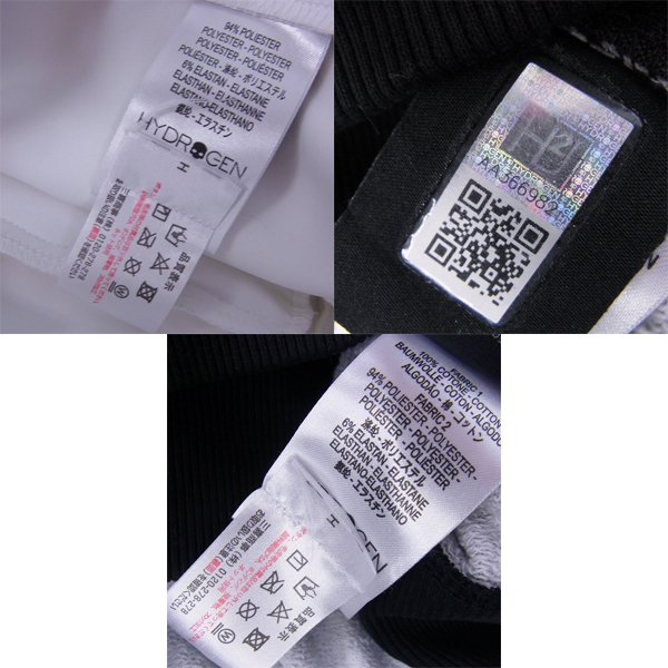 実際に弊社で買取させて頂いたHYDROGEN/ハイドロゲン セットアップ/スウェット/パーカー 5点セットの画像 3枚目