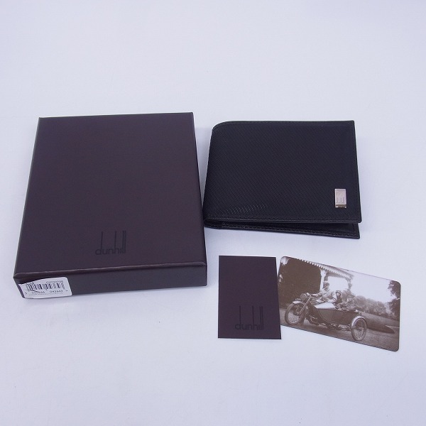 実際に弊社で買取させて頂いたdunhill/ダンヒル 二つ折り財布 ウォレット ブラックの画像 9枚目