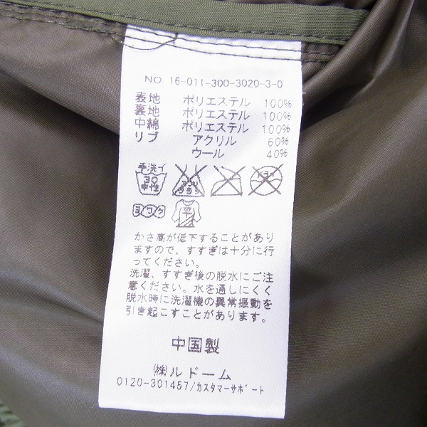 実際に弊社で買取させて頂いたEDIFICE/エディフィス キルティング 中綿 ジャケット/Mの画像 4枚目