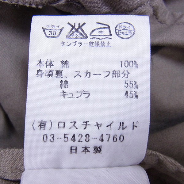 実際に弊社で買取させて頂いたVALLIS by FACTOTUM/ヴァリスバイファクトタム ダンプスカーフショップコート/46の画像 4枚目