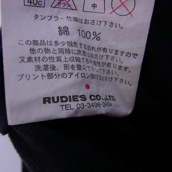 実際に弊社で買取させて頂いたRUDE GALLERY/ルードギャラリー コットン ライダースジャケット Sの画像 4枚目