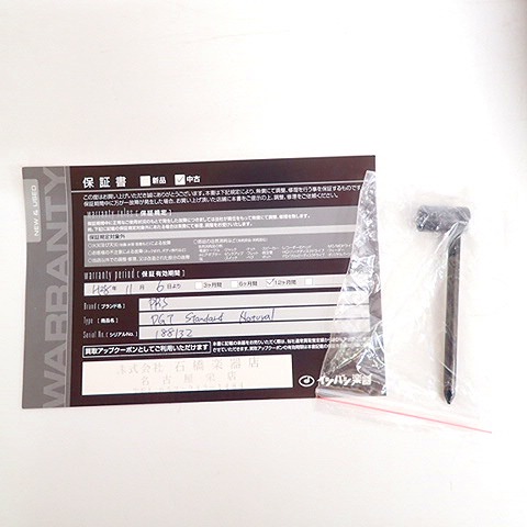 実際に弊社で買取させて頂いた★【難有り】Paul Reed Smith/ポールリードスミス DGT Standard /Natural エレキギターの画像 8枚目