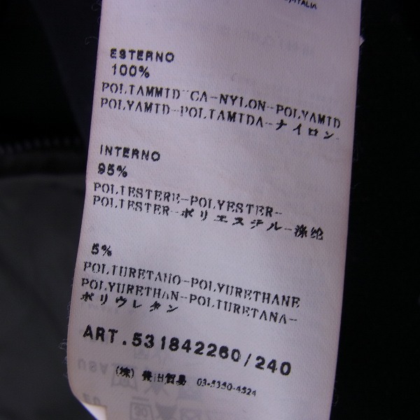 実際に弊社で買取させて頂いたC.P.COMPANY/シーピーカンパニー ミリタリー ナイロン ジャケット 531842260/240/50の画像 4枚目