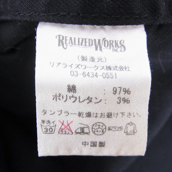 実際に弊社で買取させて頂いたCRIME/クライミー トレンチコート ブラック Lの画像 3枚目