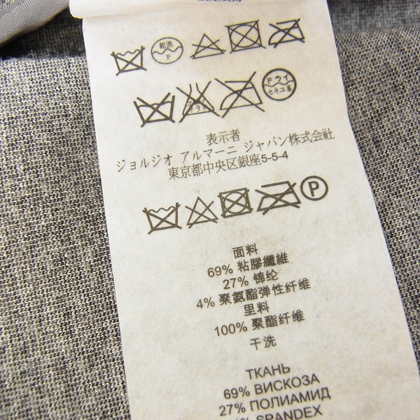 実際に弊社で買取させて頂いたARMANI EXCHANGE/アルマーニエクスチェンジ ジャージージャケット ライトグレー/Sの画像 8枚目