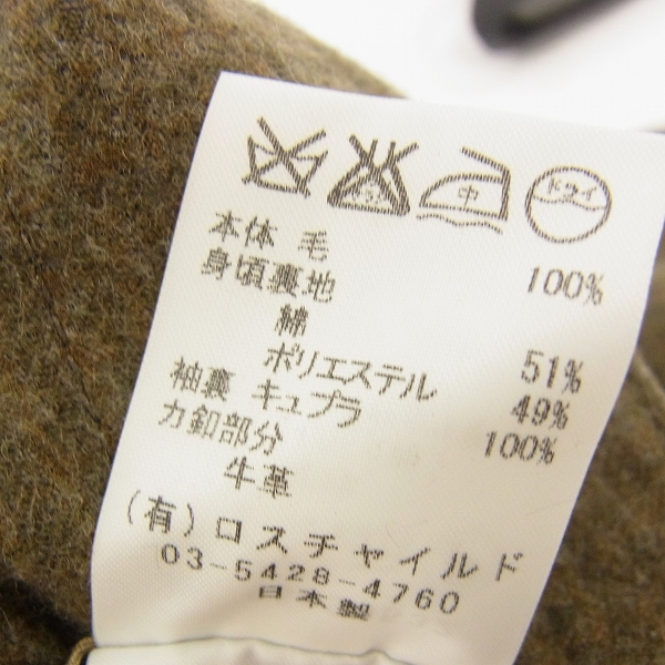 実際に弊社で買取させて頂いたVALLIS by FACTOTUM/ヴァリスバイファクトタム ステンカラーコート/46の画像 4枚目