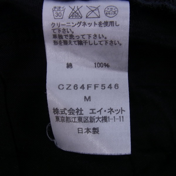 実際に弊社で買取させて頂いたCABANE de ZUCCA/カバンドズッカ コーデュロイ ワイドパンツ/Mの画像 4枚目