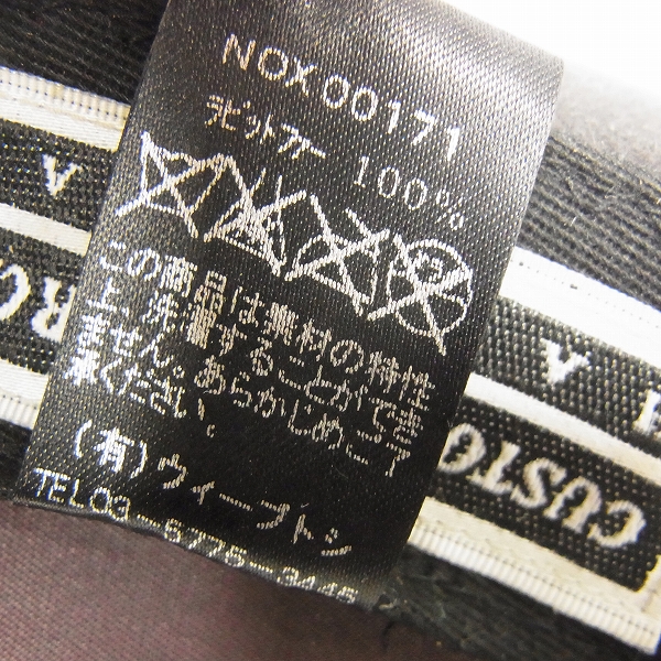 実際に弊社で買取させて頂いたKNOX/ノックス CA4LA/カシラ ラビットファー 中折れハットの画像 6枚目