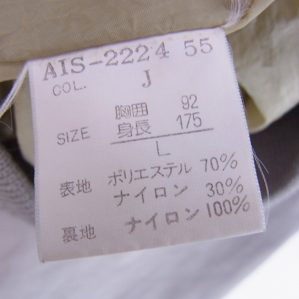 実際に弊社で買取させて頂いたChristian Dior/クリスチャンディオール MONSIEUR/ムッシュ MA-1/ブルゾン ジャケット/Lの画像 3枚目