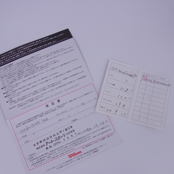 実際に弊社で買取させて頂いたWilson/ウィルソン K FACTOR K SIX.ONE TOUR フェデラー仕様 テニスラケットの画像 7枚目