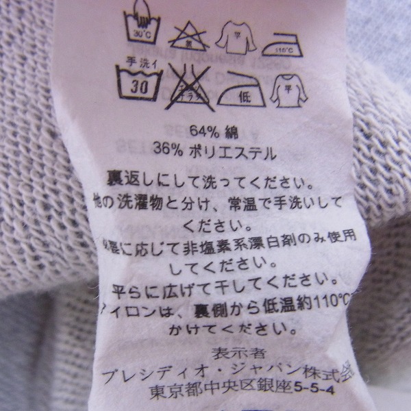 実際に弊社で買取させて頂いたARMANI EXCHANGE/アルマーニ プルオーバーパーカー シルバー Sの画像 3枚目