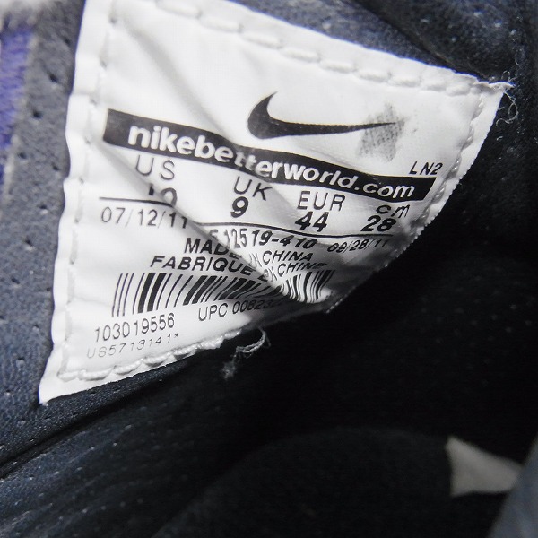 実際に弊社で買取させて頂いたNIKE×fragment design/ナイキ×フラグメントデザイン エアマグマTZ 512519-410/28の画像 5枚目