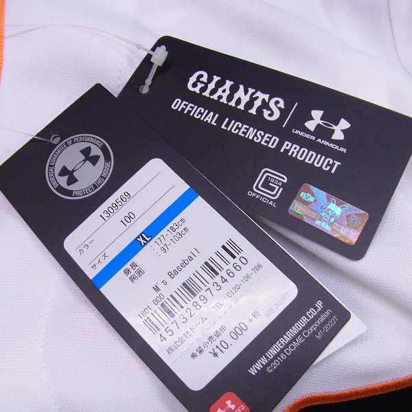 UNDER ARMOUR/アンダーアーマー 読売ジャイアンツホーム レプリカ