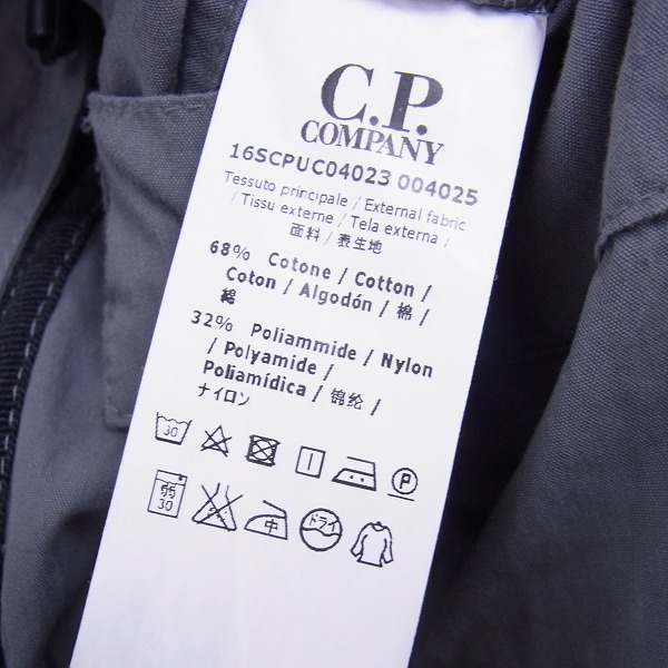 実際に弊社で買取させて頂いた【未使用】C.P.COMPANY/シーピーカンパニー ゴーグル ジャケット 16SCPUC04023/48の画像 4枚目