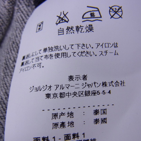 実際に弊社で買取させて頂いたARMANI JEANS/アルマーニジーンズ フード収納 ジップアップパーカー チャコールグレー/Sの画像 5枚目