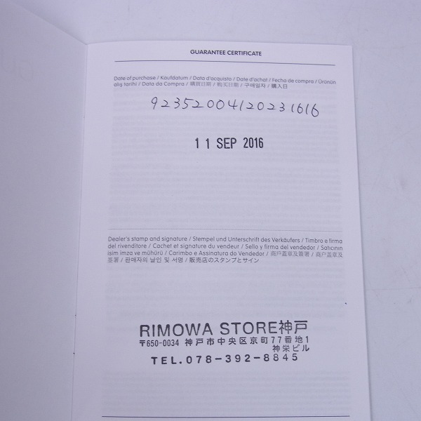 実際に弊社で買取させて頂いたRIMOWA/リモワ TOPAS/トパーズ キャリーバック/スーツケース 4輪/マルチホイール 32L の画像 8枚目