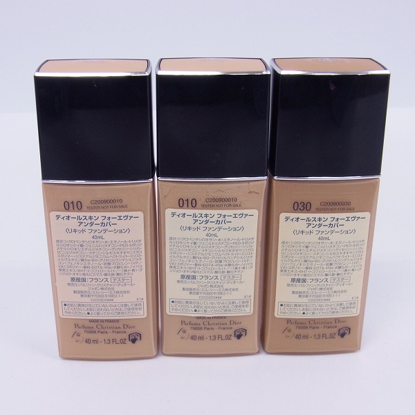 実際に弊社で買取させて頂いたChristian Dior/ディオールスキン フォーエヴァー アンダーカバー 010/010/030 40ml 計3点セットの画像 1枚目