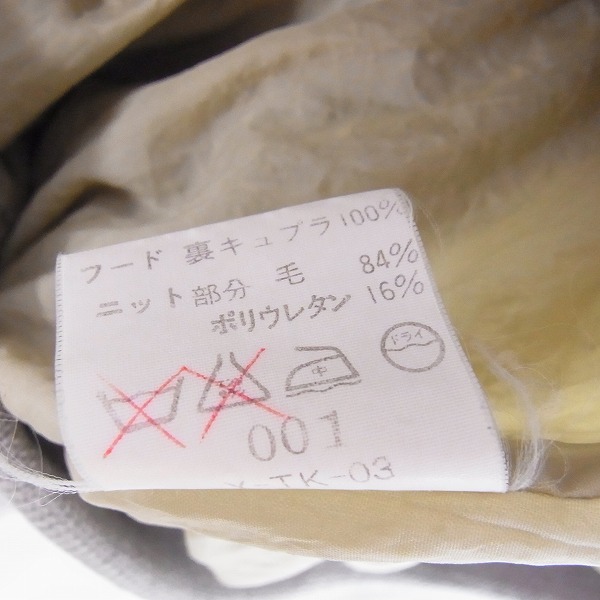 実際に弊社で買取させて頂いたChristian Dior/クリスチャンディオール MONSIEUR/ムッシュ MA-1/ブルゾン ジャケット/Lの画像 4枚目