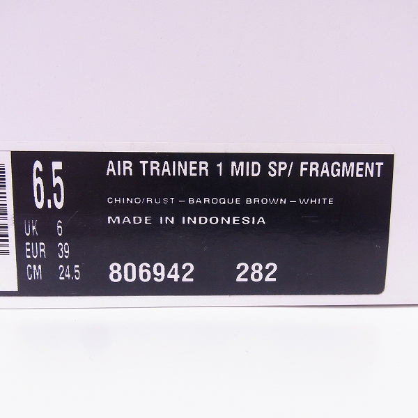 実際に弊社で買取させて頂いたNIKExFragment Designナイキ×フラグメントデザイン COURT AIR TRAINER 1/エア トレイナー 1 806942-282/24.5の画像 7枚目