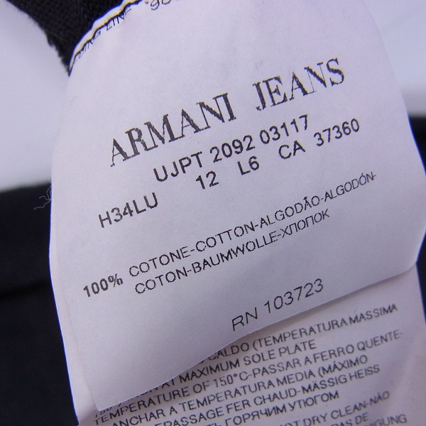 実際に弊社で買取させて頂いたARMANI JEANS/アルマーニジーンズ ロングTシャツ 2点セットの画像 3枚目
