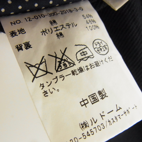 実際に弊社で買取させて頂いたEDIFICE/エディフィス コットンテーラードジャケット/46の画像 4枚目