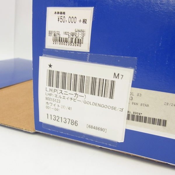 実際に弊社で買取させて頂いたLHP×GOLDEN GOOSE/エルエイチピー×ゴールデングース ハイカットスニーカー/41の画像 9枚目