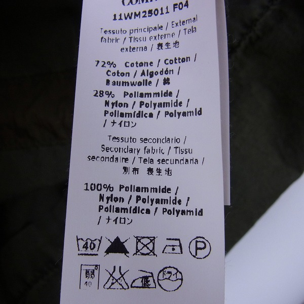 実際に弊社で買取させて頂いたC.P.COMPANY/シーピーカンパニー ミリタリージャケット 11WM25011 F04/50の画像 4枚目